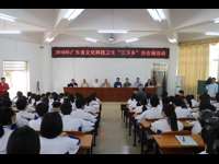 云浮再迎“中科院老科学家科普报告团”
