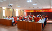 佛山市陶瓷学会举办职称申报与科技论文写作培训班
