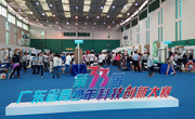 佛山市代表队在第33届广东省青少年科技创新大赛中再创佳绩