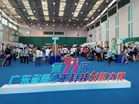 佛山市代表队在第33届广东省青少年科技创新大赛中再创佳绩