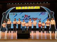 佛山市禅城区学子参加第33届省青少年科技创新大赛再续辉煌