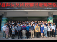 惠州市博罗县科技辅导员到惠阳区参观学习