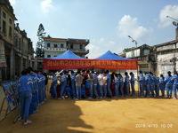 台山市科协科普志愿者走进三合那金圩开展防震减灾科普宣传活动