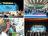 “第33届广东省青少年科技创新大赛”广州市再创佳绩