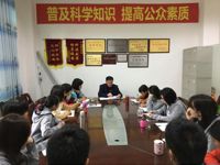 河源市科技馆学习贯彻市科协第六届委员会第四次全体会议精神