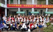 惠州市惠阳区2000多名师生参与科技展品体验活动