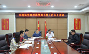 江门市科协党组召开理论学习扩大会学习《习近平谈治国理政》第二卷