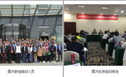 江门市2018年青少年科技创新教育素质提升培训在北京举办