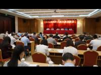 汕头市科协召开八届九次全委会议