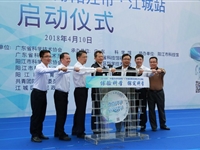 “中国流动科技馆”广东省第20站巡展阳江