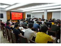 江门市科协第十届四次全委会暨常委、主席会议在市科学馆召开
