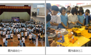 开平市科协“科技筑梦