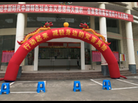 揭阳市科协参加“防灾减灾日”科普宣传活动