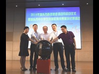 2018年汕头市科技进步月活动启动仪式暨汕头市中小学生创客教育成果展示比拼活动举办