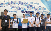 开平市第一中学获得第19届广东省中小学电脑制作竞赛二等奖