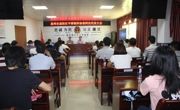 惠州市惠阳区平潭镇科协第四次代表大会召开