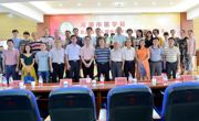 河源市医学会耳鼻咽喉科学分会2018年学术年会举行