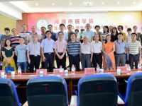 河源市医学会耳鼻咽喉科学分会2018年学术年会举行