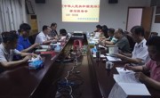 茂名信宜市科协举行宪法学习报告会
