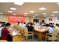 五邑大学科协承办食品安全地方标准-簕菜研讨会