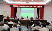 河源市医学会糠尿病学分会专家下基层活动走进源城区