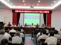 河源市医学会糠尿病学分会专家下基层活动走进源城区