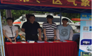 江门市气象学会开展2018年江门市“安全生产月”科普活动