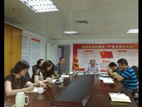 汕头市科协党组学习贯彻市委十一届六次全会精神