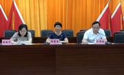 惠州市惠阳区新圩镇召开科学技术协会第四次代表大会