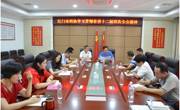 江门市科协组织机关党员干部学习贯彻省委十二届四次全会精神