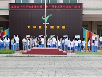 肇庆市鼎湖区举行“科学使者进农村”暨“科普大篷车进校园”活动