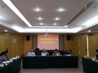 广东省学会研究会第八届四次常务理事会在茂名市召开