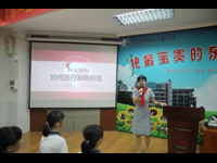 佛山市禅城区“科普快车”进校园活动走进东鄱小学