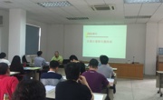 江门市计量学会在计量所举办广东省注册计量师考试考前培训班