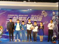 惠阳华附在RoboCom三航机器人挑战赛上喜获佳绩