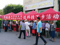 平远县科协积极开展送科技下乡活动