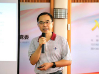 2018年佛山市第六期技术创新暨职称公需课培训在禅城举办
