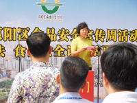 2018年惠州市惠阳区食品安全宣传周活动启动