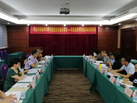 科技成果评价规范标准研讨会成功召开