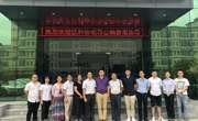 惠州市惠阳区科协组织企业科协开展交流学习活动