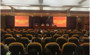 江门市卫生有害生物防制协会承办餐饮行业病媒生物防制技术培训班