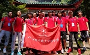 茂名市组织学生参加2018年青少年高校科学营中南大学分营和华南理工大学分营活动