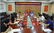 江门市科协召开2018年纪律教育学习月活动动员暨专题学习会