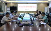 省科协到云浮调研科协系统宣传和智库建设工作
