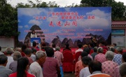 广东省眼健康协会“三下乡”——“眼健康进乡村”活动走进茂名市茂南区山阁镇