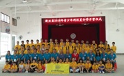 云浮市新兴县举办2018年青少年科技夏令营