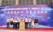 感受科技魅力 放飞科学梦想
