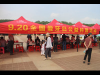 梅州市科协开展9.20“全国爱牙日”公益科普活动
