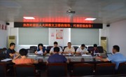 澄海区人大科教文卫工委检查全国科普示范区创建工作
