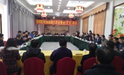 惠州市惠阳区科协四届六次全委会（扩大）会议召开